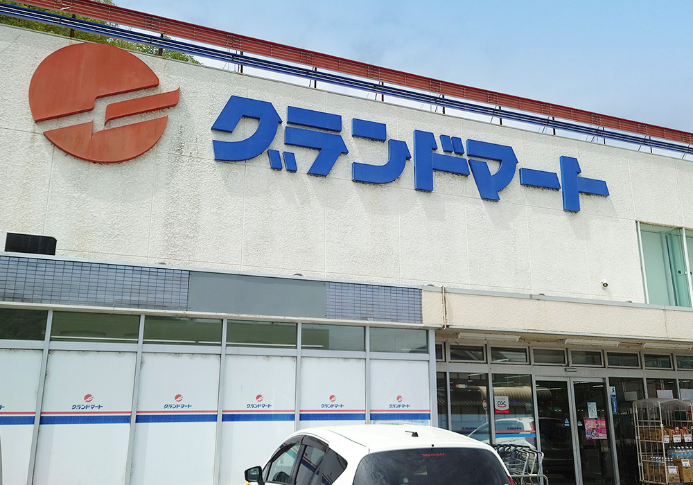御津店