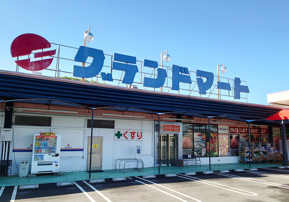 津高店