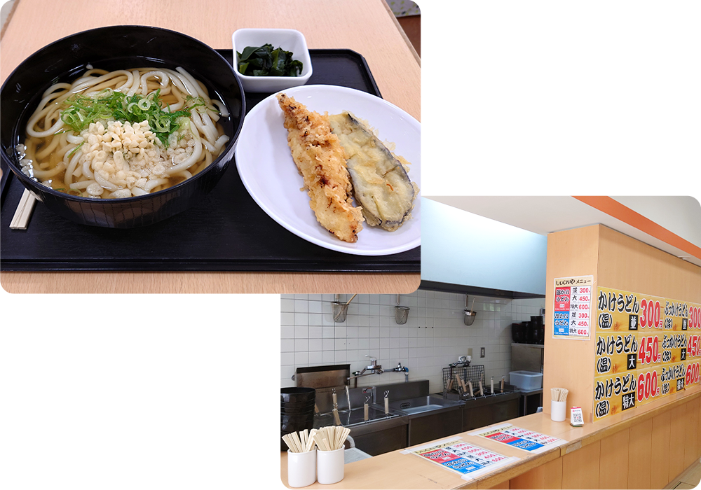 UDONや（学生食堂・セルフうどん）